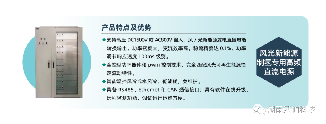 參展|2023年首場(chǎng)氫能盛會(huì)！
